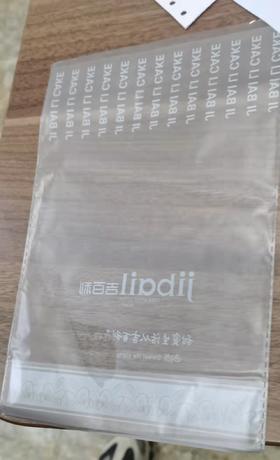 （袋子）休闲饼干袋