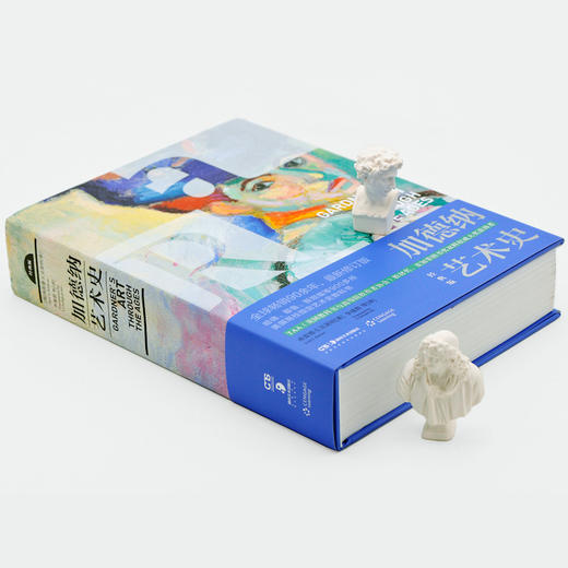 【艺术史的入门圣经】《加德纳艺术史》经典版 商品图2