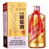 茅台集团白金原浆酒VIP鉴赏 商品缩略图2