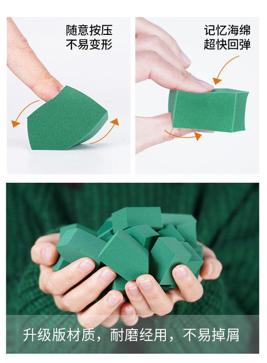 包装磨损 尔木萄 海绵块粉扑粉饼定妆干湿两用 商品图5