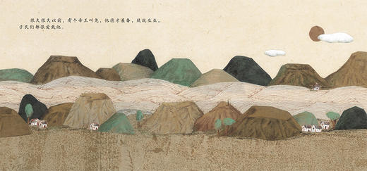 亚楠推荐！画说中国经典民间故事(第三辑) 共4册 大禹治水+哪吒闹海+退避三舍+破釜沉舟 商品图3