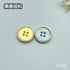 F1303(整包购买) 商品缩略图2