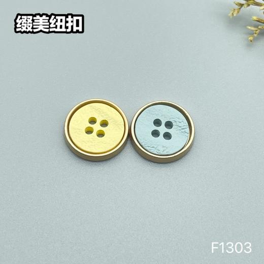 F1303(整包购买) 商品图2