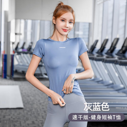 时尚气质T恤瑜伽服短袖女跑步运动健身 字母印标户外跑步健身服T恤 商品图4