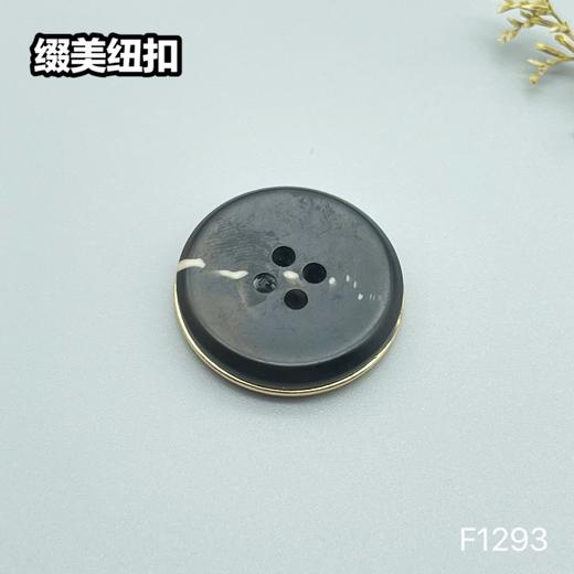 F1293 商品图2