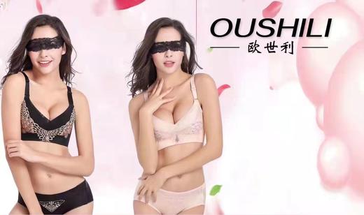 欧世利文胸 商品图0