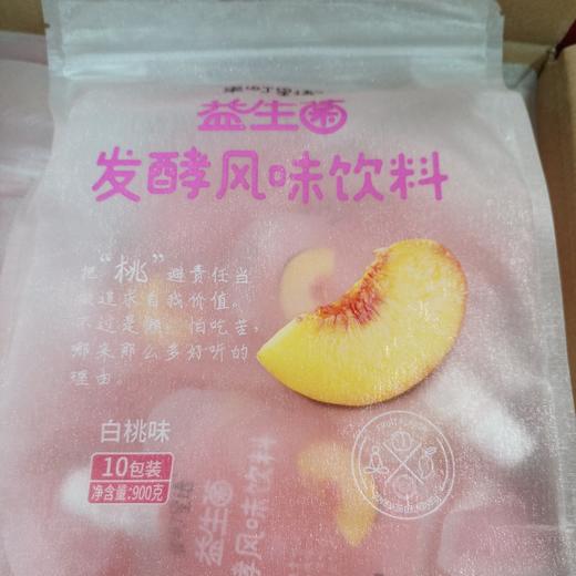 果町星语益生菌发酵风味饮料白桃味900g 商品图0