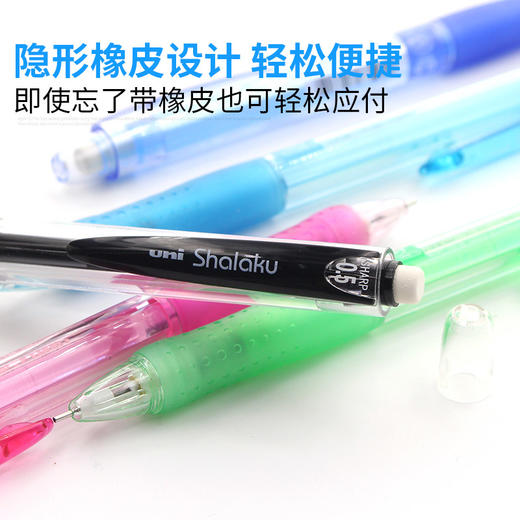 三菱活动铅笔学生用手绘素描铅笔儿童彩色活动笔不易断不易疲劳铅笔 商品图3