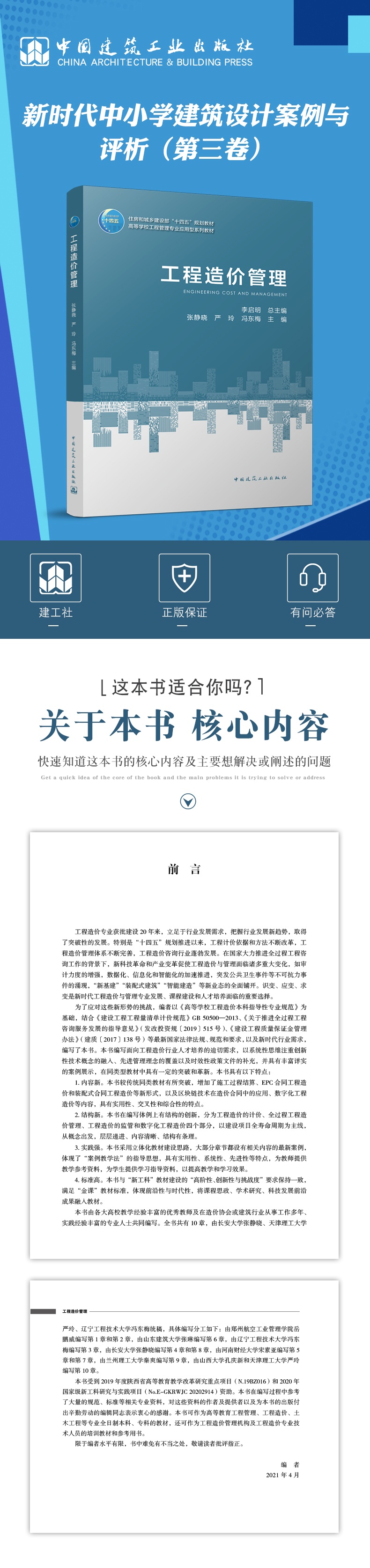 详情页_看图王(1).jpg