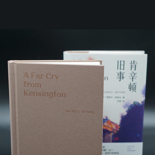 肯辛顿旧事//守望者·文学 商品图7