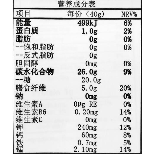 帕夏无花果干100g 商品图2