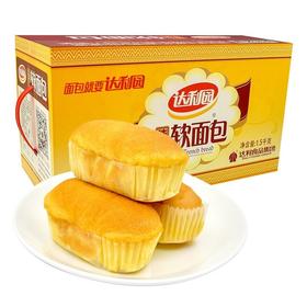 达利园法式软面包香奶味散装2500g整箱早餐蛋糕休闲零食