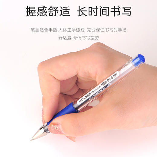 三菱U151办公签字笔财务专用学生考试0.5红蓝黑色水笔速干笔 商品图2