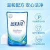 蓝月亮 美满生活洗护5件套（茉莉花香洗衣液1公斤瓶*1、茉莉花香洗衣液500克袋*2、玉玲兰柔顺剂500克袋*2）  商品缩略图6
