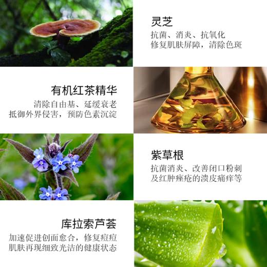 4.29母亲节活动 | Snowby/希碧 大麻祛痘冻膜面膜祛痘修护100g*2瓶（赠祛痘面膜*1+海茴香精华乳3g*10袋+AUDACE面霜1ml*5）[B类] 商品图7