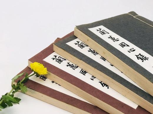 《兰蕙同心录》，清代嘉兴许羹梅著，32开线装二册，维新书局1968年初版。售价628元。 商品图1