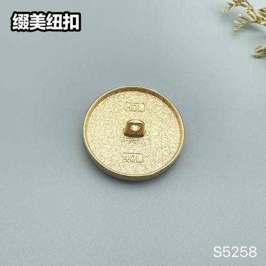 S5258 商品图5