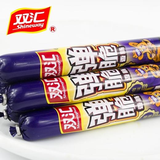 双汇弹脆火腿肠 香卤风味香肠泡面搭档即食零食小包装65g30支整箱 商品图2