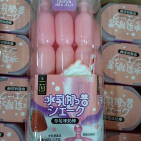一莎草莓味果冻450g
