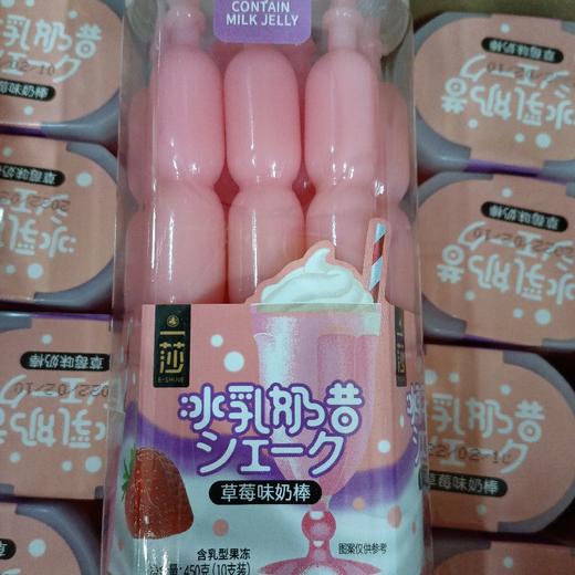 一莎草莓味果冻450g 商品图0