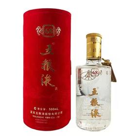 【2011年产】五粮液礼盒装 68度豪华版 500mL*1瓶