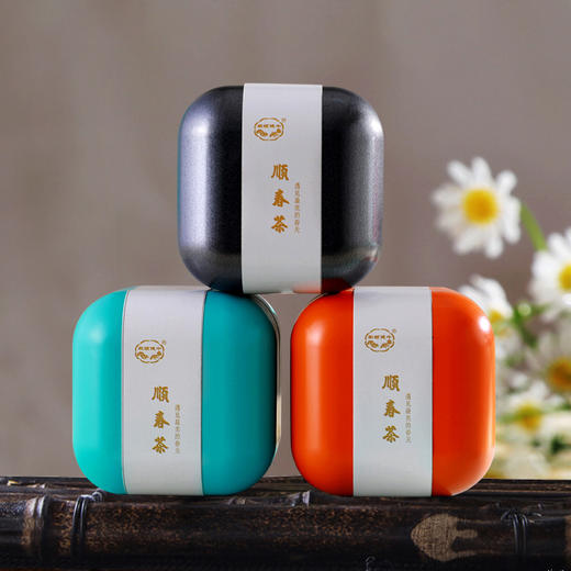 顺春而饮 顺时而养  顺春茶 5g*10袋/罐（产品都是一样的，颜色随机发货，买多送的赠品是简装） 商品图0