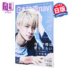 【中商原版】日本电影navi vol.94 平野紫耀 日文原版 日本映画navi vol.94 かぐや様は告らせたい 商品缩略图0