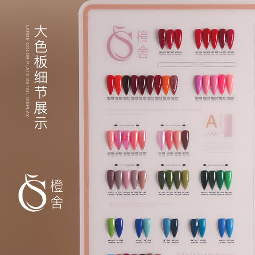 日式纯天然树脂胶315色可选 商品图4