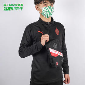 PUMA/彪马AC米兰足球运动休闲收纳成人单肩包男078608-02