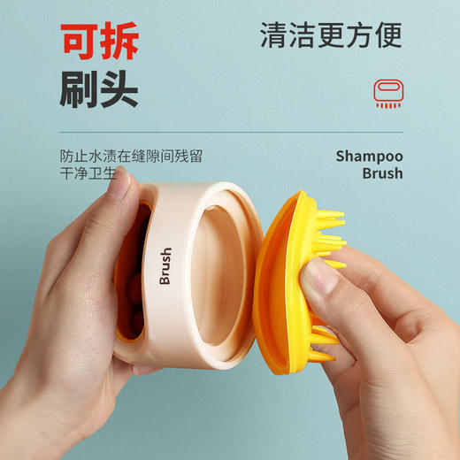 「撞色颜值」硅胶洗头刷 头皮按摩器多功能圆形洗头刷居家日用清洁工具梳子女 商品图4