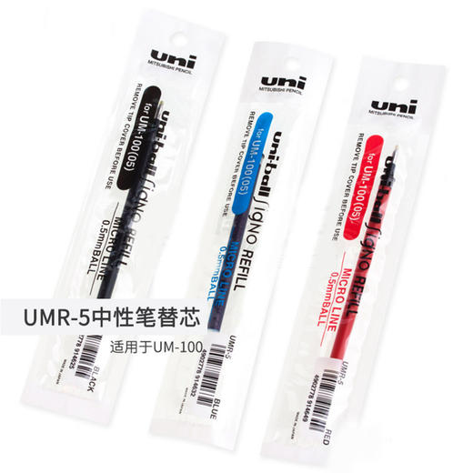 三菱中性笔/圆珠笔替芯中性笔水笔芯替芯学生文具黑色 商品图4