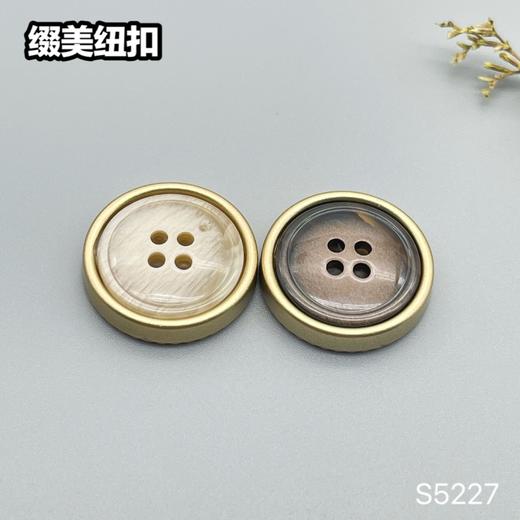 S5227(整包购买) 商品图0