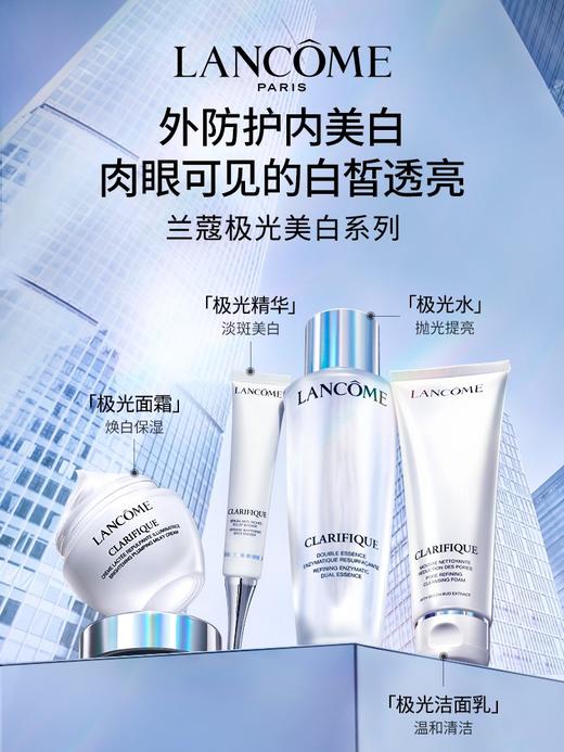兰蔻净澈焕肤双重精华水150ml 商品图6