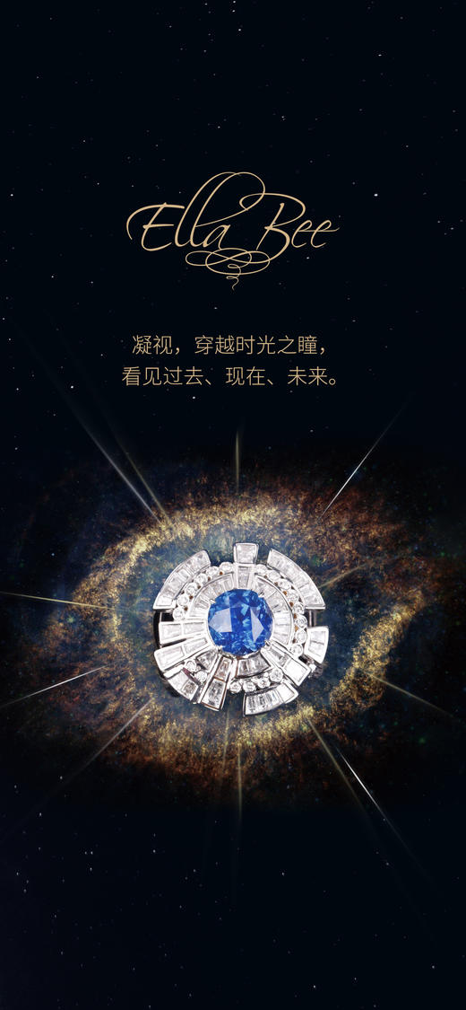 「时光之瞳」矢车菊蓝宝石戒指 3.1克拉蓝宝石 商品图1