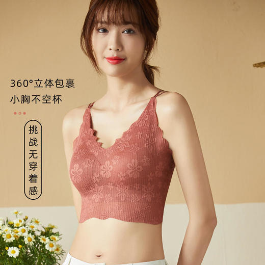 辣妹吊带蕾丝美背内衣，抹胸内搭长款打底小背心免穿文胸 FXZ1762 商品图0