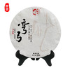 霏鸿茶叶 普洱茶生茶饼茶古树茶2021年易武弯弓 云雾古树云南普洱生普200g 商品缩略图0