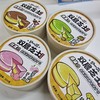 北海道双层芝士200g - 细腻丝滑，吃一口是幸福的味道~ 商品缩略图0