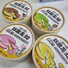 北海道双层芝士200g - 细腻丝滑，吃一口是幸福的味道~