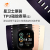 复星FOSUN 星卫士智能健康手表腕带 硅胶款 商品缩略图3