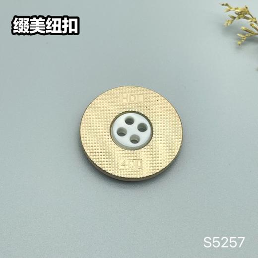S5257 商品图5