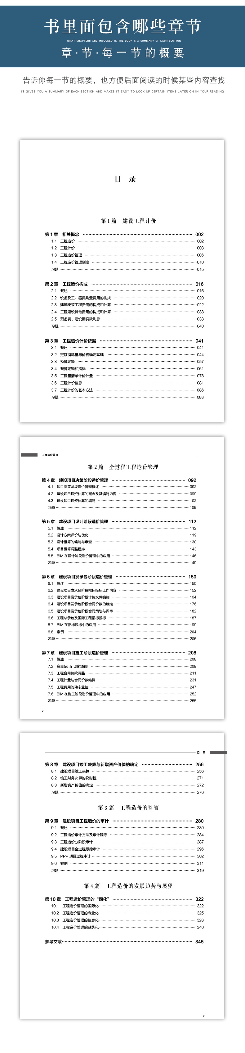 详情页_看图王(2).jpg