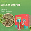 湖北特产 华贵山楂荷叶茶310ml*12瓶装 商品缩略图3