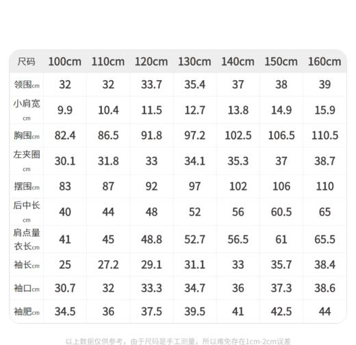 江南布衣婴童  22年春装新品  1M1210060 商品图7