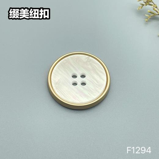F1294 商品图1