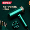 护发电吹风 恒温速干千万级负离子可折叠（RC-7800）（包邮直发） 商品缩略图0