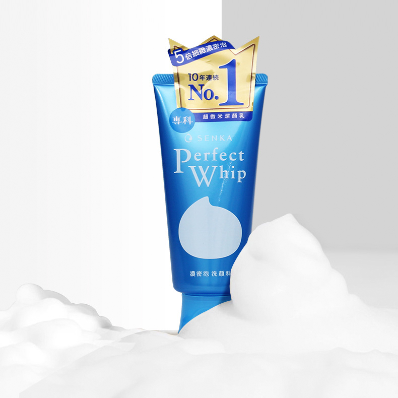 【99任选3】资生堂洗颜专科洗面奶 洁面乳120g 洗的干净不紧绷  泡沫细腻温和，超耐用~