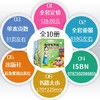 10册套装注音版我为什么不能系列绘本3-6岁儿童情绪管理与性格培养睡前故事书宝宝好习惯养成拼音图画书幼儿园启蒙阅读启蒙早教书 商品缩略图2