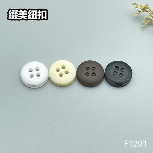 F1291(整包购买) 商品图6