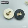 F1299 商品缩略图0