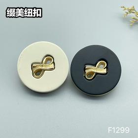 F1299
